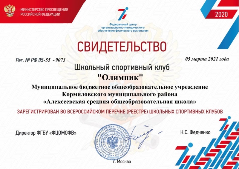 Сертификат Сертификат.