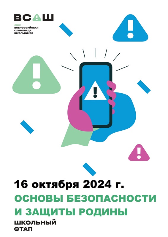 Изображения.
