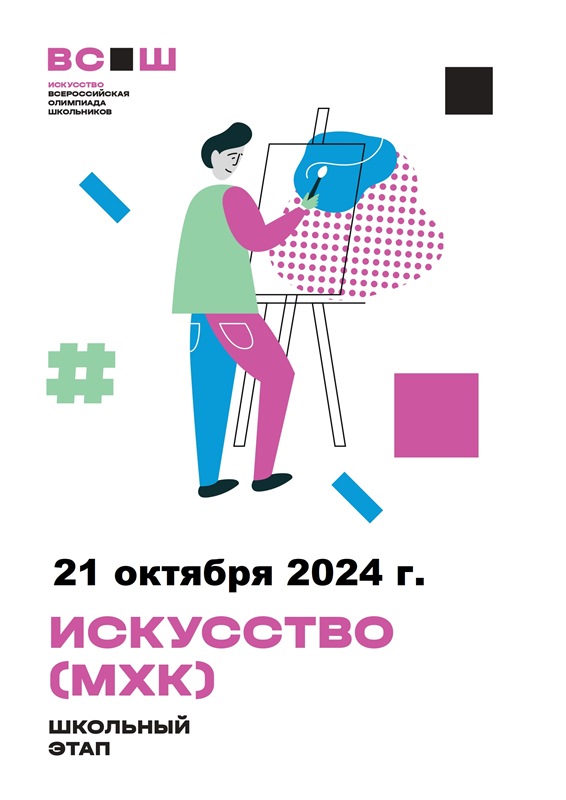 Изображения.