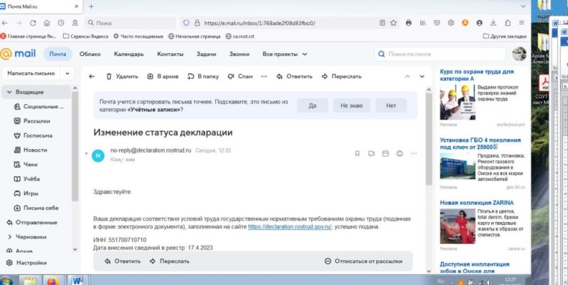 Изображения.