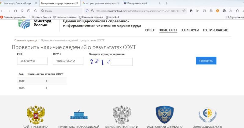 Изображения.