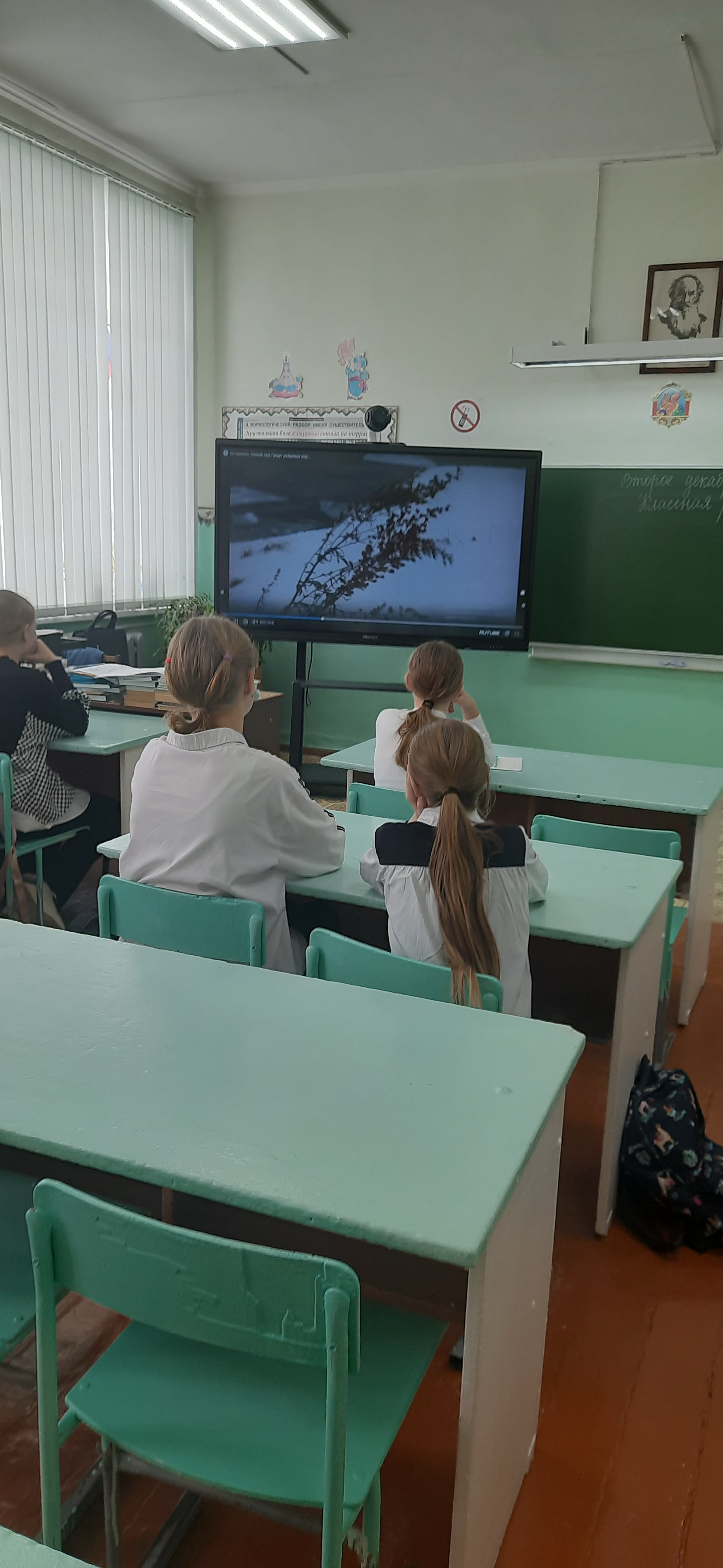 Совет дня.