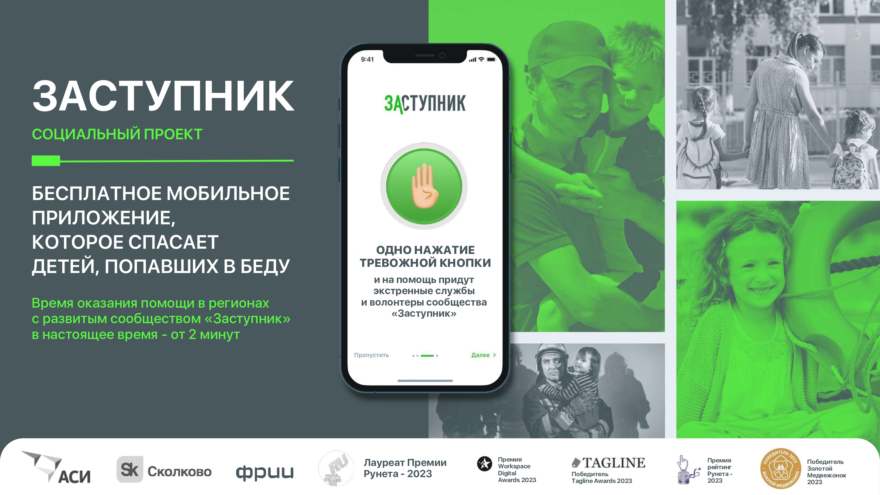 Внимание! Важная информация!.