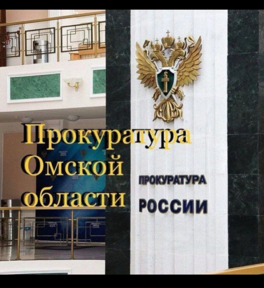 Противодействия преступлениям.
